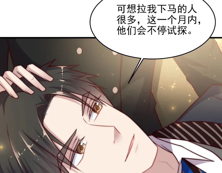 第76话 我会一直守候你(1/2)-第76话
