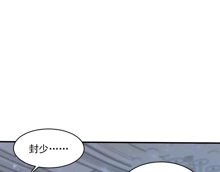 第76话 我会一直守候你(1/2)-第76话