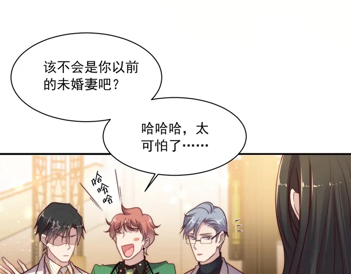 第78话 喜欢我很见不得人？(1/2)-第78话