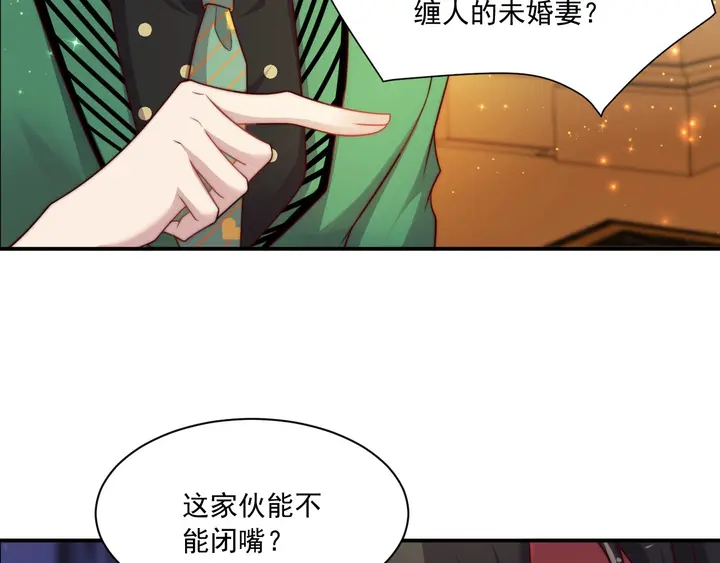 第78话 喜欢我很见不得人？(1/2)-第78话