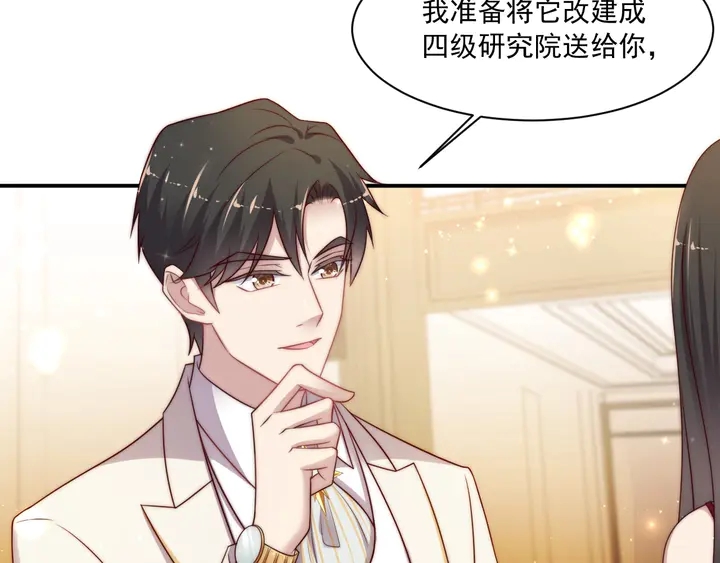 第78话 喜欢我很见不得人？(1/2)-第78话