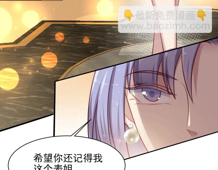 第78话 喜欢我很见不得人？(1/2)-第78话