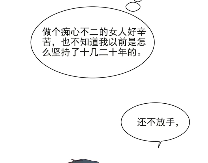 第80话 不求同生，但求同死(1/3)-第80话