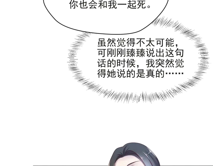 第80话 不求同生，但求同死(1/3)-第80话