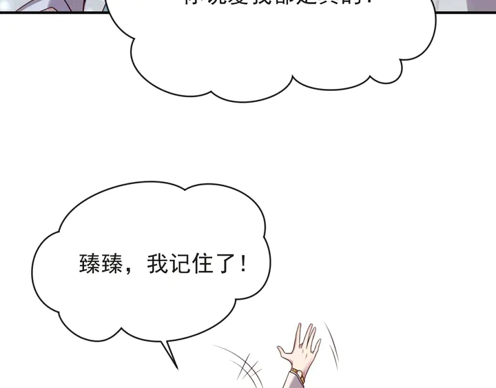 第80话 不求同生，但求同死(1/3)-第80话