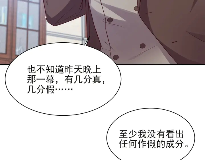 第80话 不求同生，但求同死(1/3)-第80话