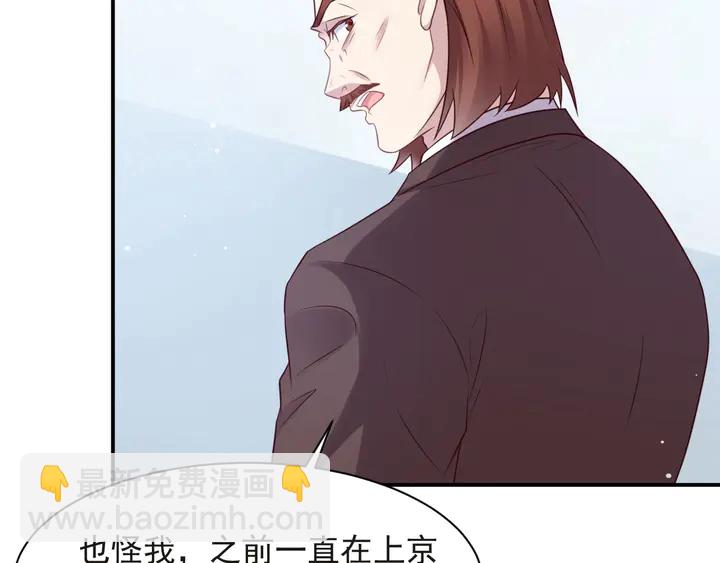 第80话 不求同生，但求同死(1/3)-第80话