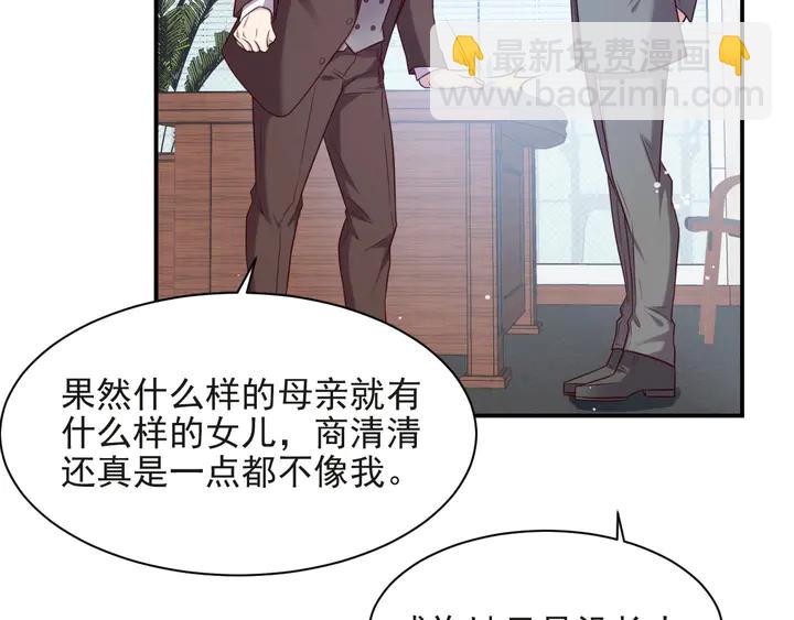 第80话 不求同生，但求同死(1/3)-第80话
