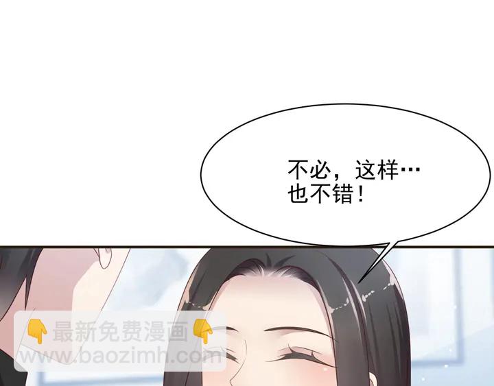 第82话 将他们一网打尽(1/3)-第82话
