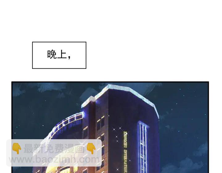 第82话 将他们一网打尽(1/3)-第82话