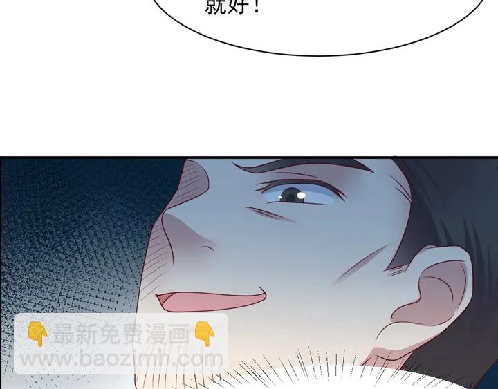 第82话 将他们一网打尽(1/3)-第82话
