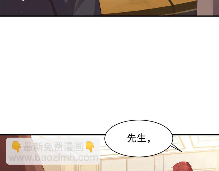 第82话 将他们一网打尽(1/3)-第82话