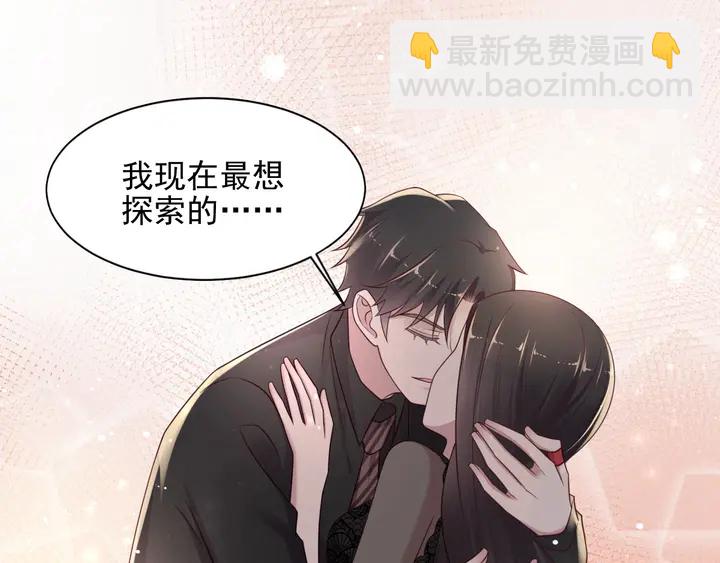 第82话 将他们一网打尽(1/3)-第82话