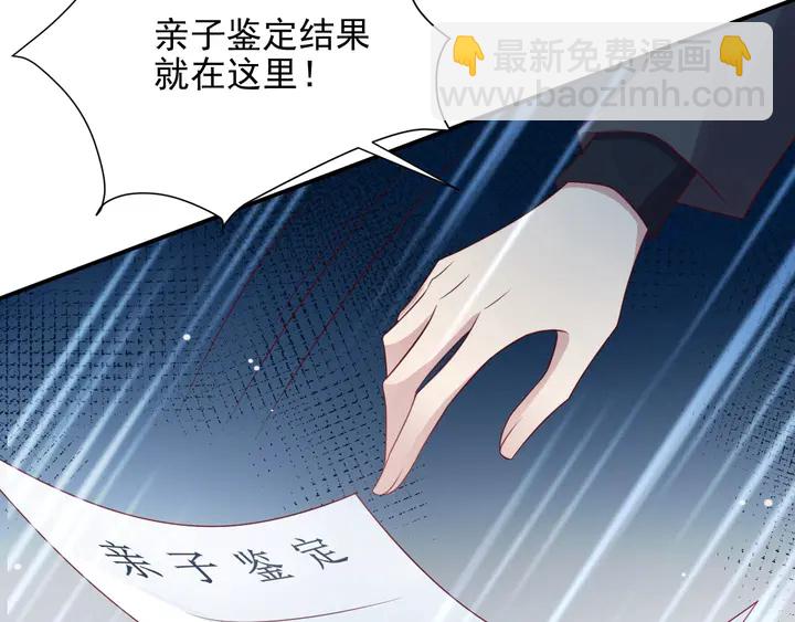 第82话 将他们一网打尽(1/3)-第82话