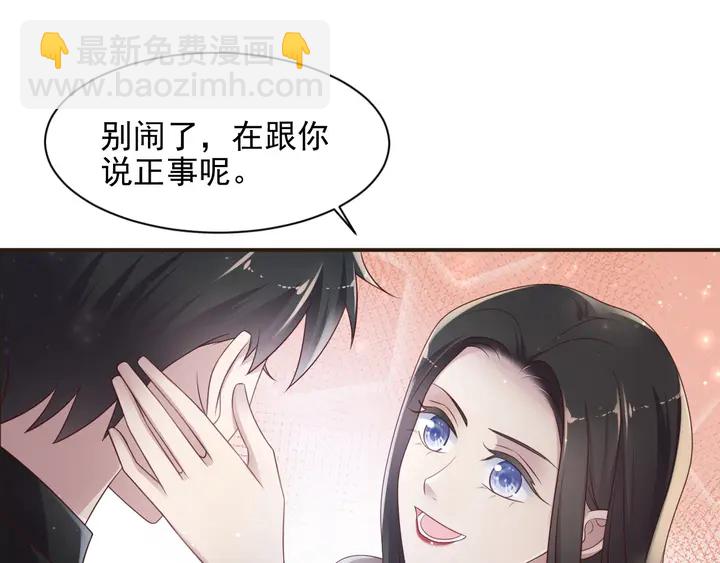 第82话 将他们一网打尽(1/3)-第82话