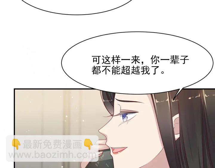 第84话 今后他们必定支离破碎(1/3)-第84话