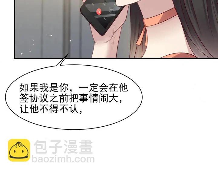 第84话 今后他们必定支离破碎(1/3)-第84话