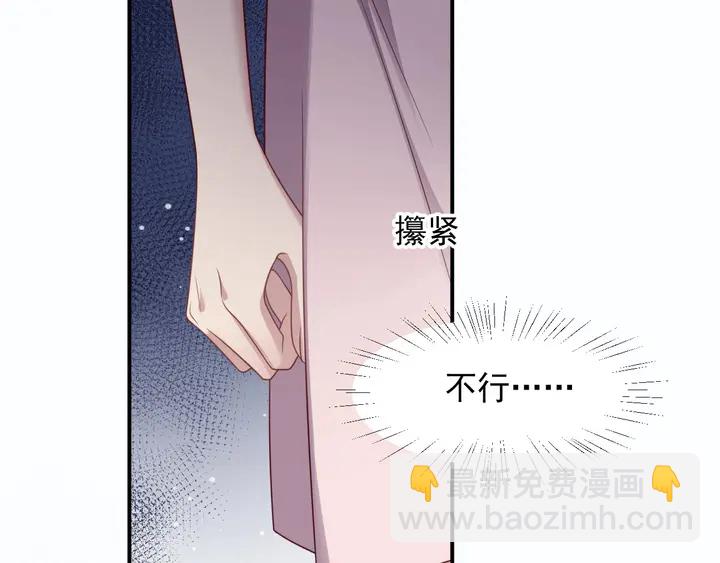 第84话 今后他们必定支离破碎(1/3)-第84话