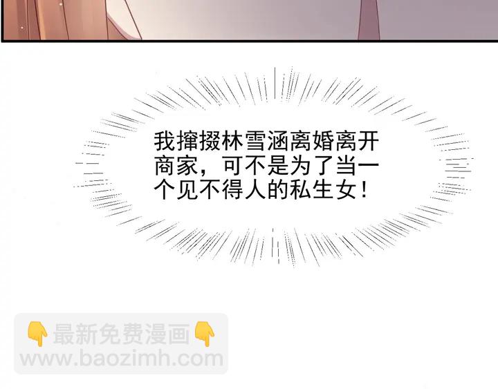 第84话 今后他们必定支离破碎(1/3)-第84话
