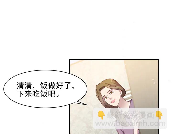 第84话 今后他们必定支离破碎(1/3)-第84话