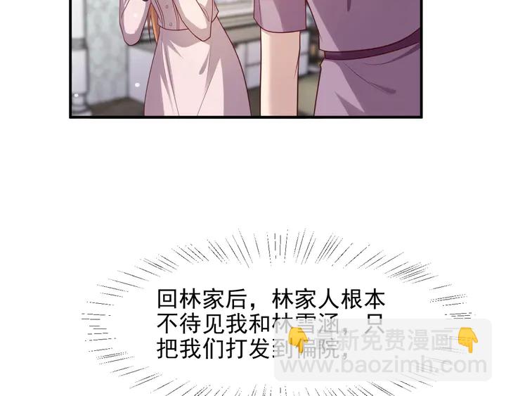 第84话 今后他们必定支离破碎(1/3)-第84话