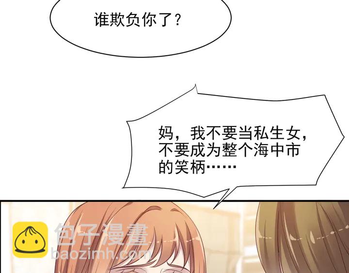 第84话 今后他们必定支离破碎(1/3)-第84话