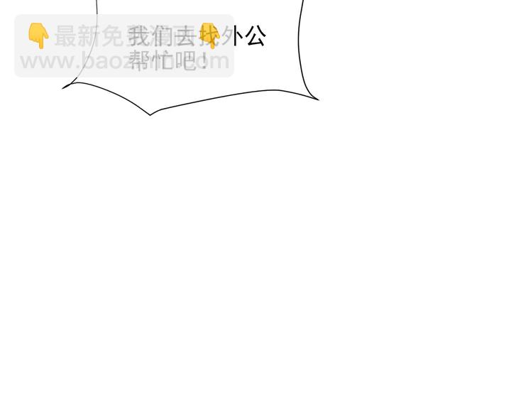 第84话 今后他们必定支离破碎(1/3)-第84话