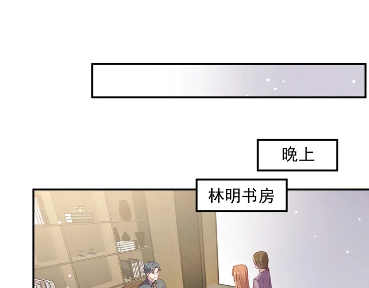 第84话 今后他们必定支离破碎(1/3)-第84话