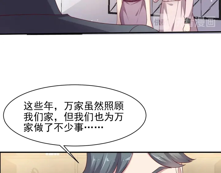 第84话 今后他们必定支离破碎(1/3)-第84话