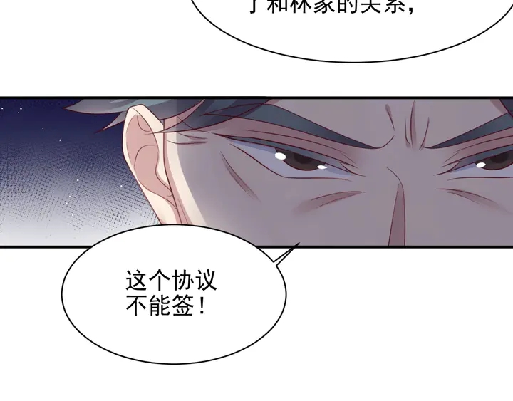 第84话 今后他们必定支离破碎(1/3)-第84话