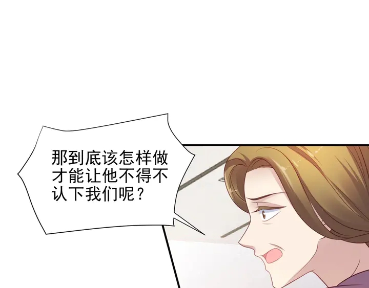 第84话 今后他们必定支离破碎(1/3)-第84话