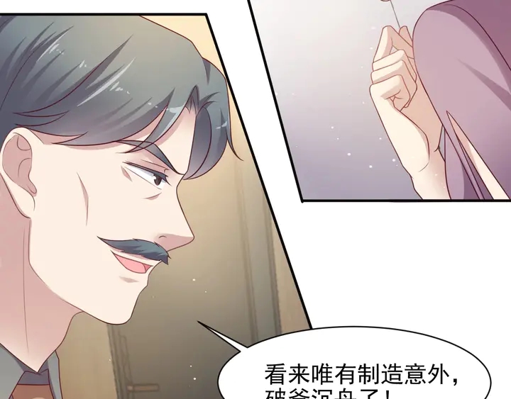 第84话 今后他们必定支离破碎(1/3)-第84话
