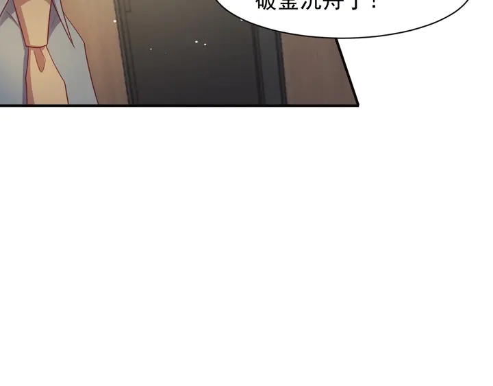 第84话 今后他们必定支离破碎(1/3)-第84话