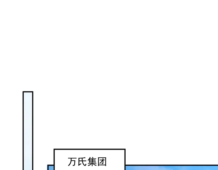 第84话 今后他们必定支离破碎(1/3)-第84话