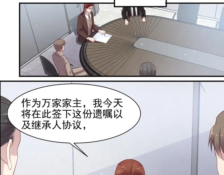 第84话 今后他们必定支离破碎(1/3)-第84话