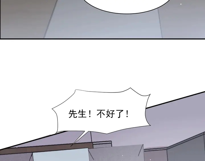 第84话 今后他们必定支离破碎(1/3)-第84话