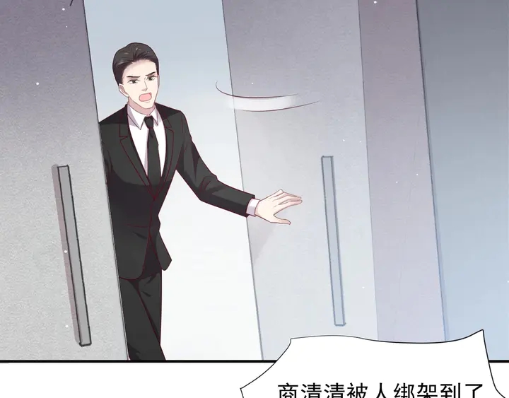 第84话 今后他们必定支离破碎(1/3)-第84话