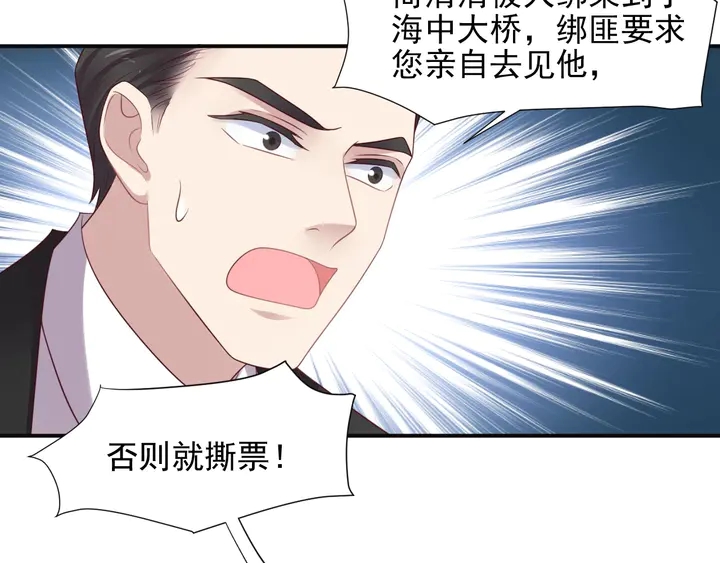 第84话 今后他们必定支离破碎(1/3)-第84话