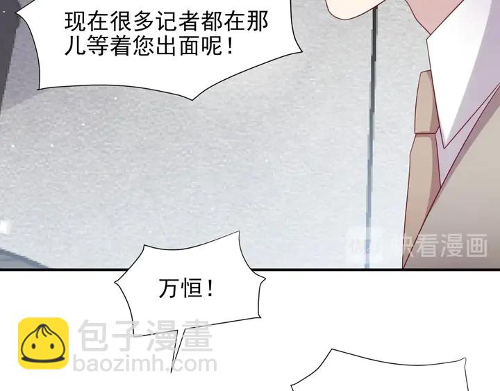 第84话 今后他们必定支离破碎(1/3)-第84话