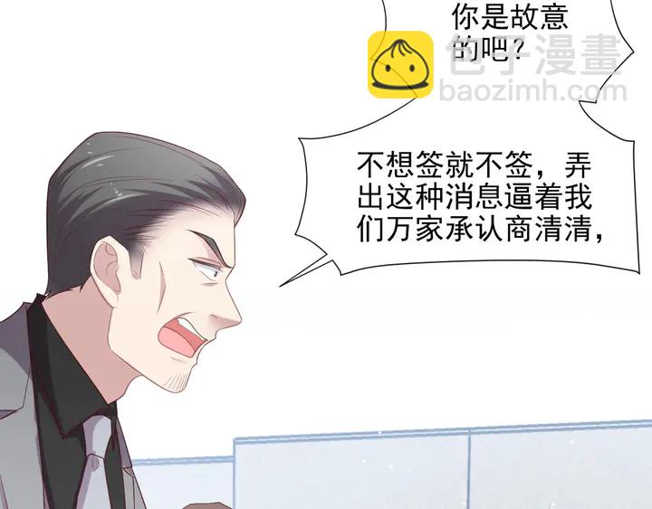 第84话 今后他们必定支离破碎(1/3)-第84话