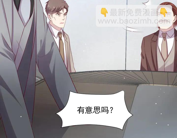 第84话 今后他们必定支离破碎(1/3)-第84话