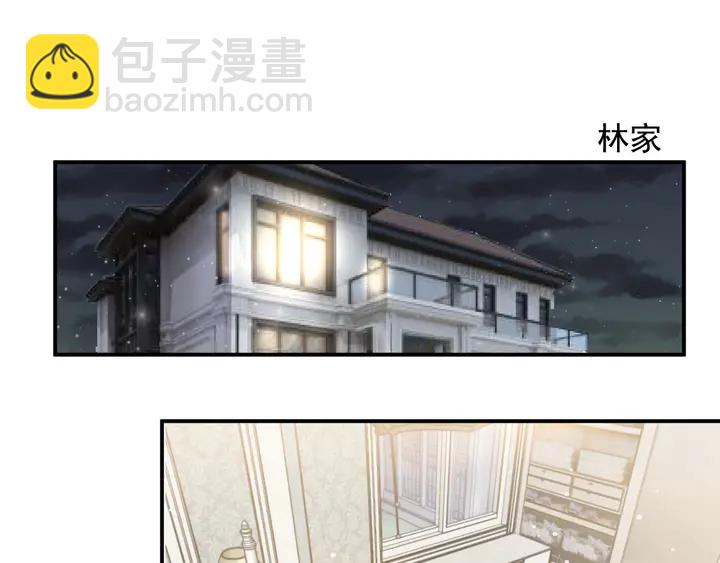 第84话 今后他们必定支离破碎(1/3)-第84话