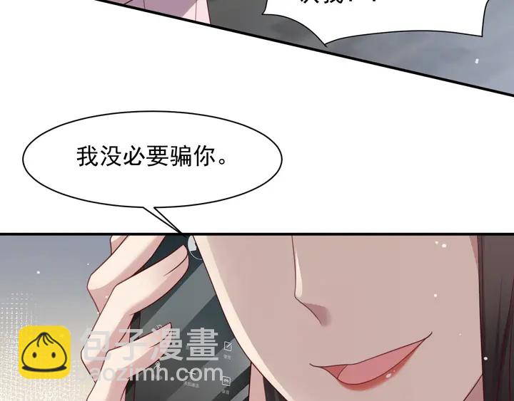 第84话 今后他们必定支离破碎(1/3)-第84话