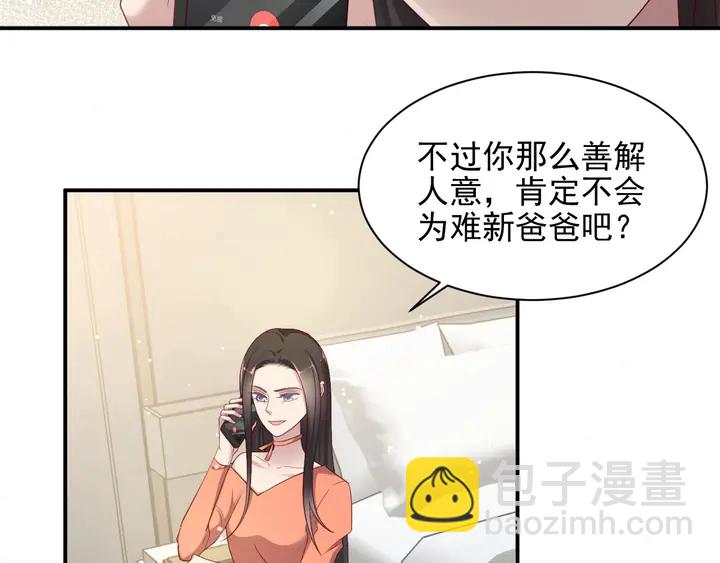第84话 今后他们必定支离破碎(1/3)-第84话