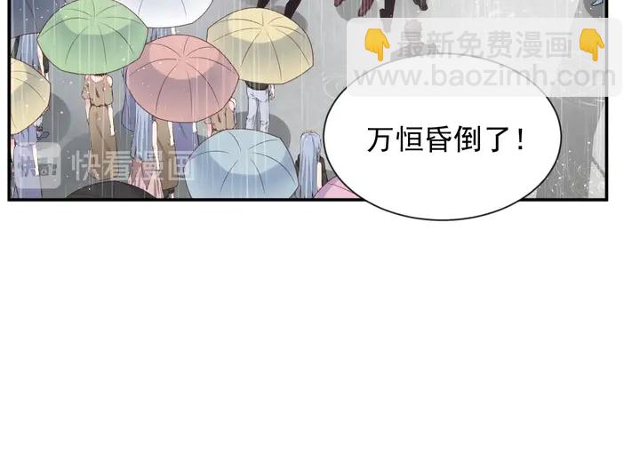 第86话 带着恨意归来(1/3)-第86话
