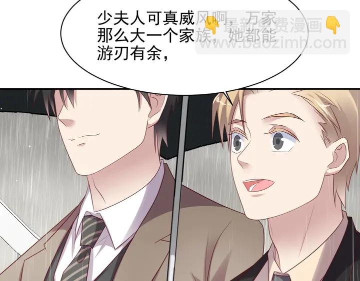 第86话 带着恨意归来(1/3)-第86话