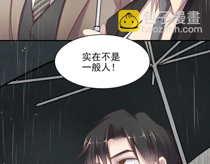第86话 带着恨意归来(1/3)-第86话