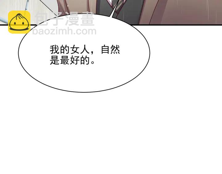 第86话 带着恨意归来(1/3)-第86话