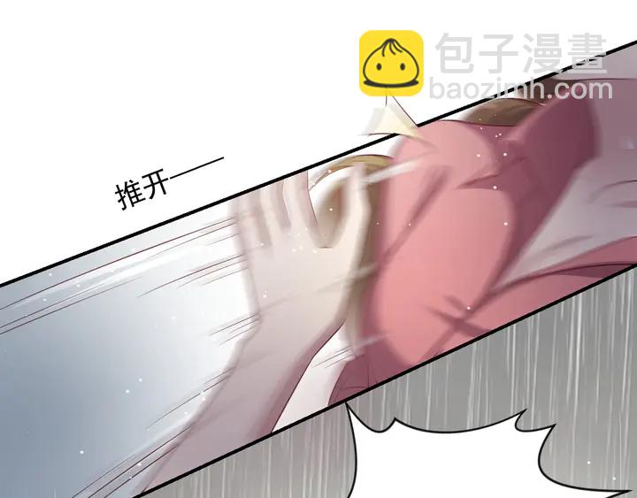 第86话 带着恨意归来(1/3)-第86话