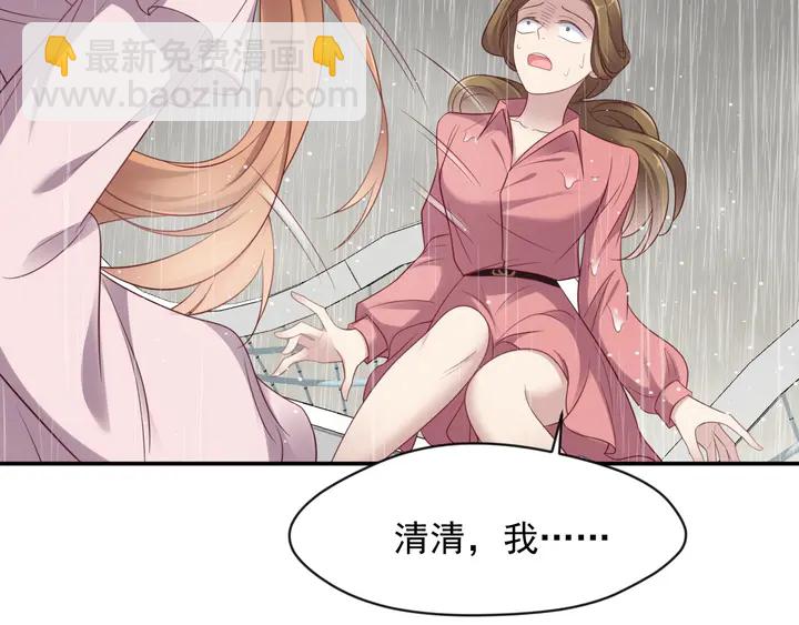 第86话 带着恨意归来(1/3)-第86话